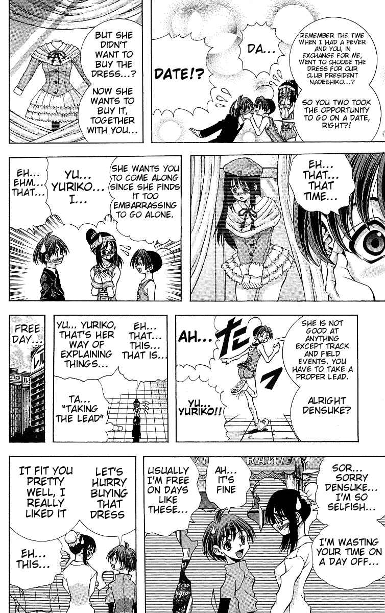 Page 8 Chapter 116 Eiken