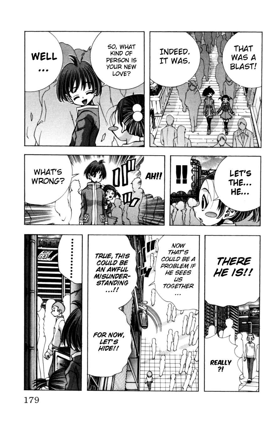 Page 16 Chapter 133 Eiken