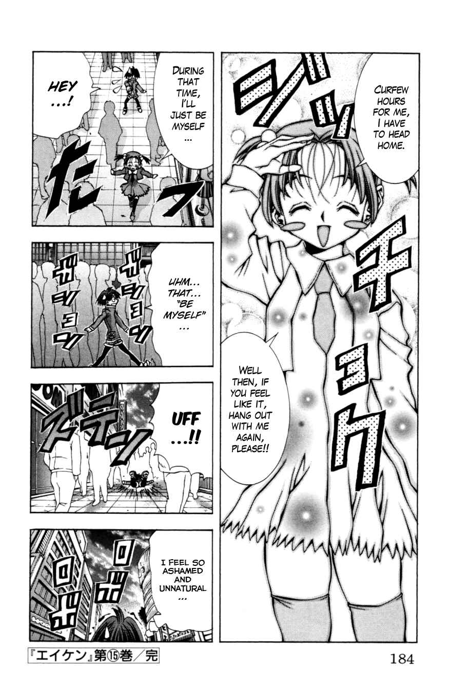 Page 21 Chapter 133 Eiken