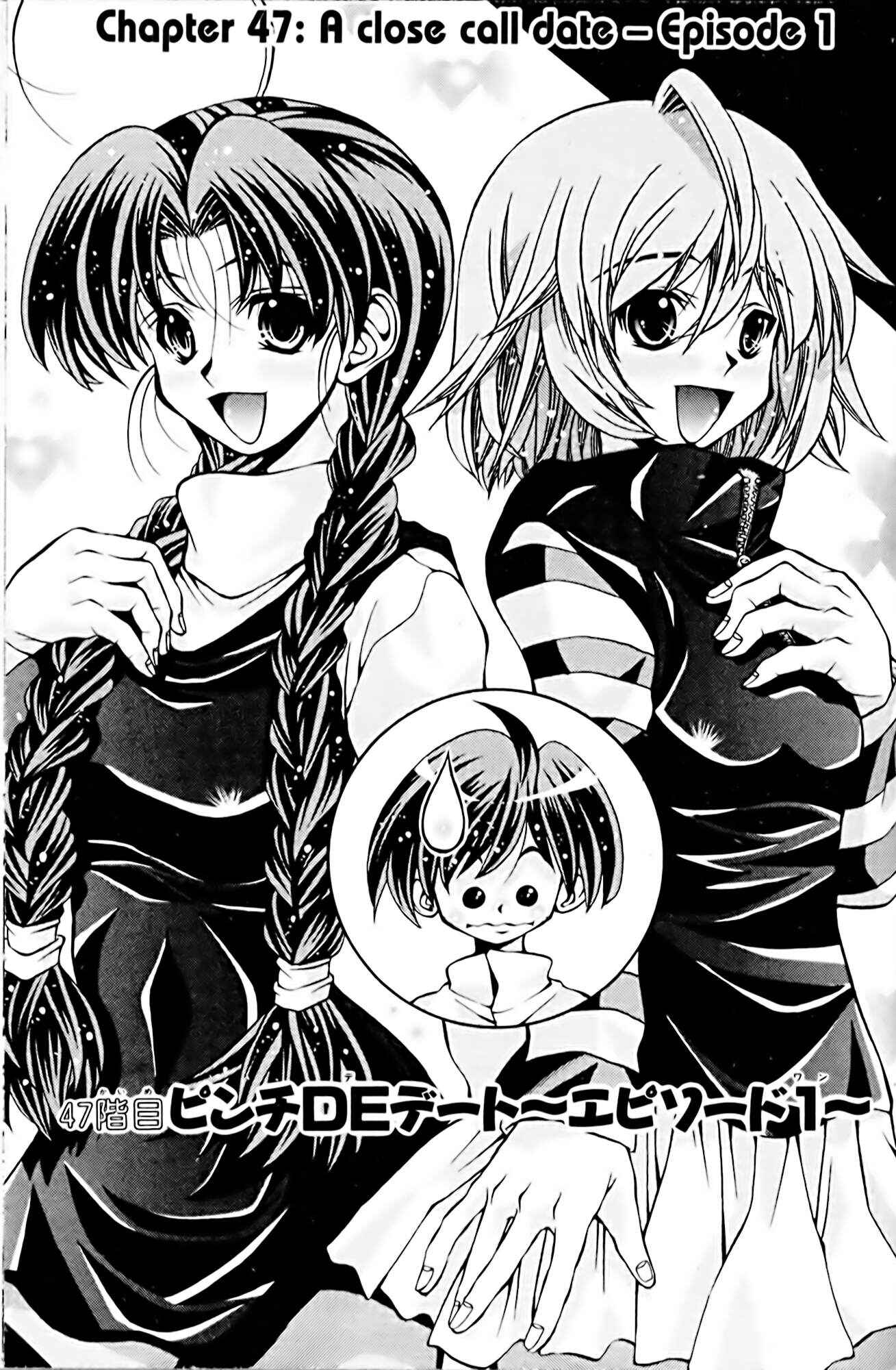 Page 1 Chapter 47 Eiken