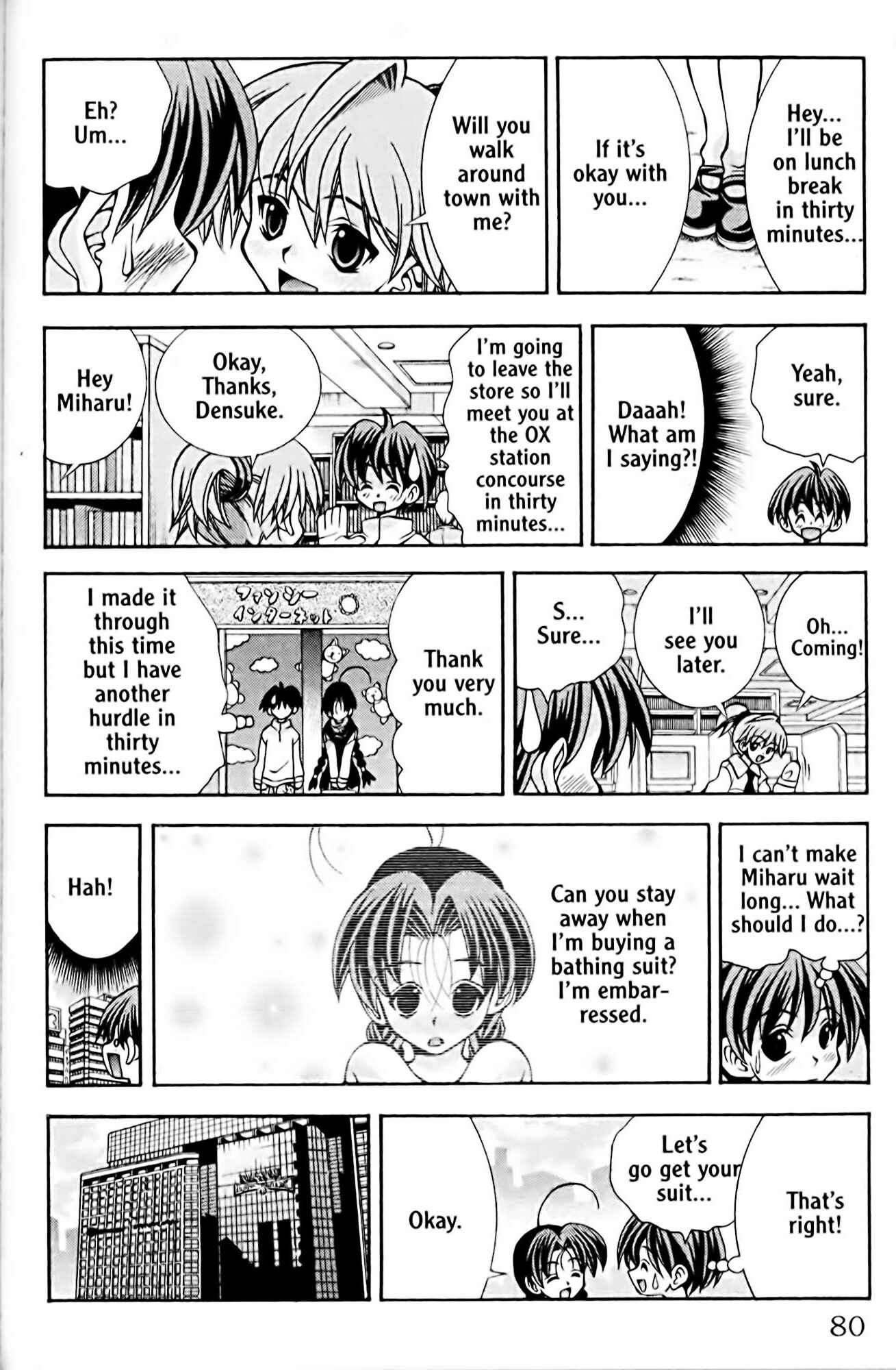 Page 10 Chapter 47 Eiken