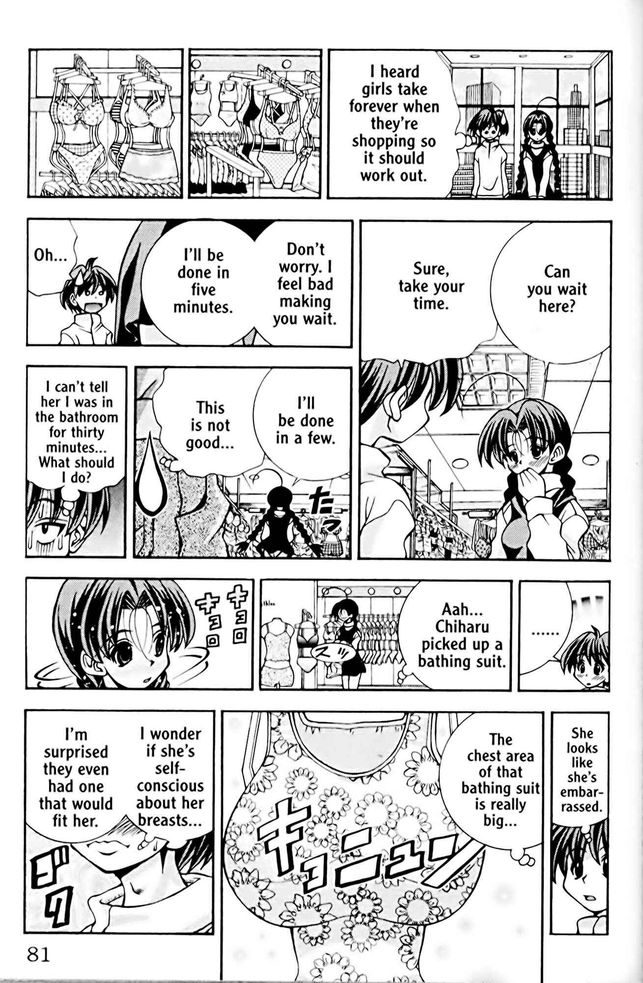 Page 11 Chapter 47 Eiken