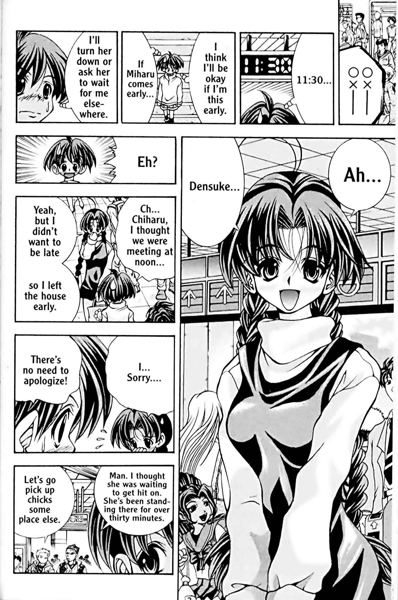 Page 4 Chapter 47 Eiken