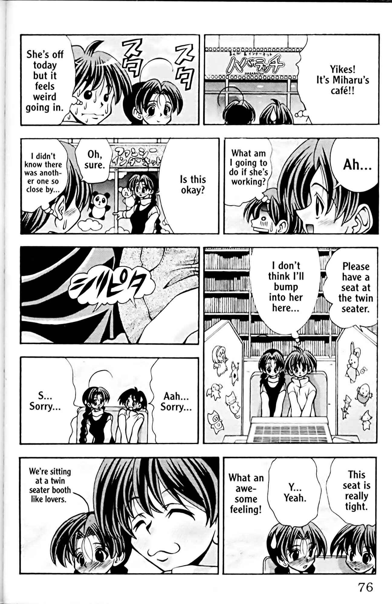 Page 6 Chapter 47 Eiken
