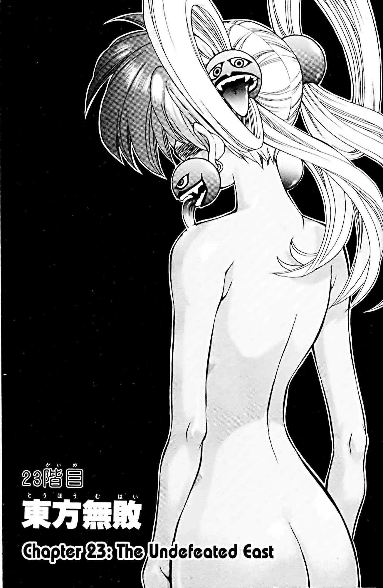 Page 1 Chapter 23 Eiken