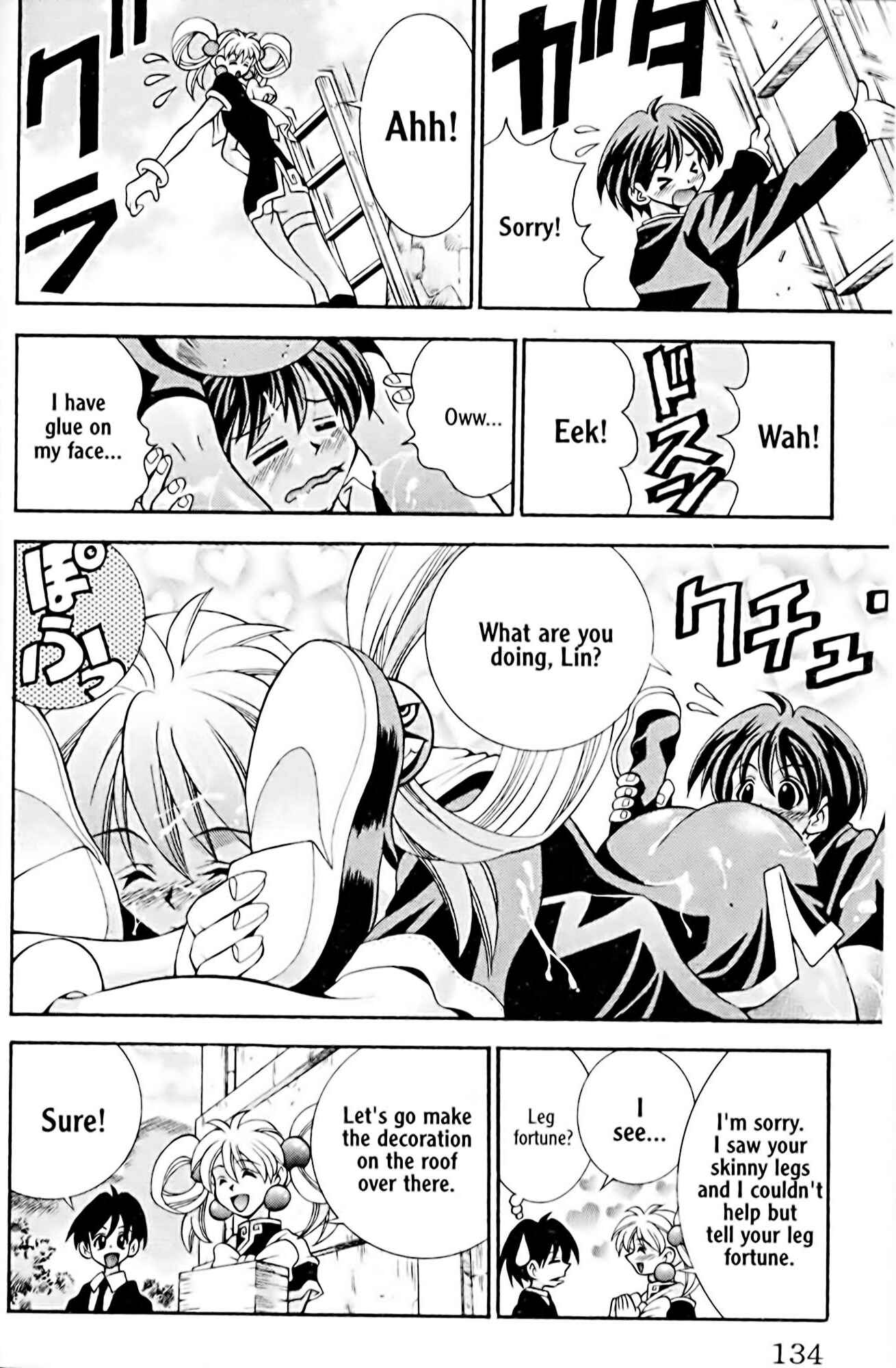 Page 10 Chapter 23 Eiken