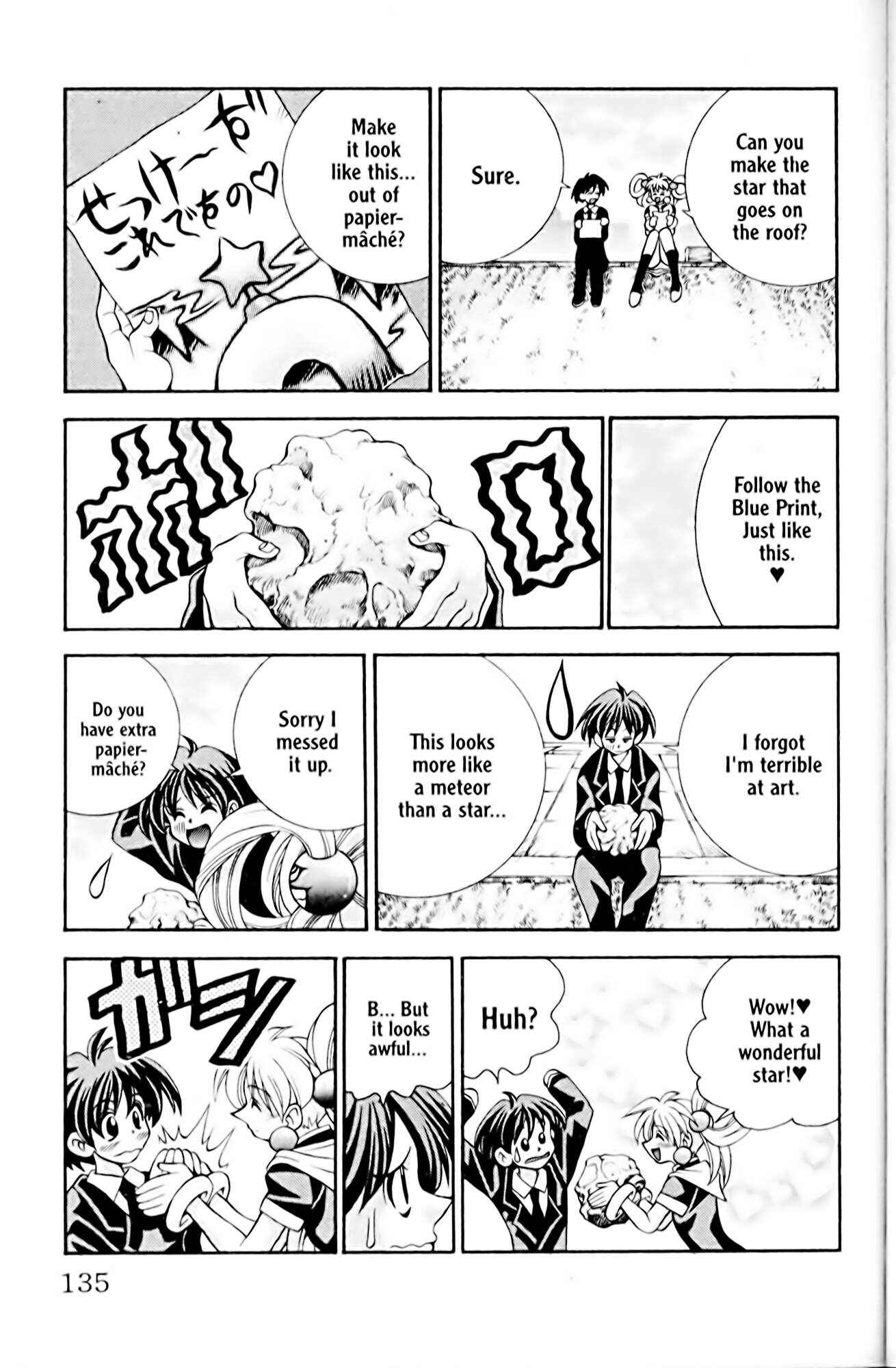 Page 11 Chapter 23 Eiken
