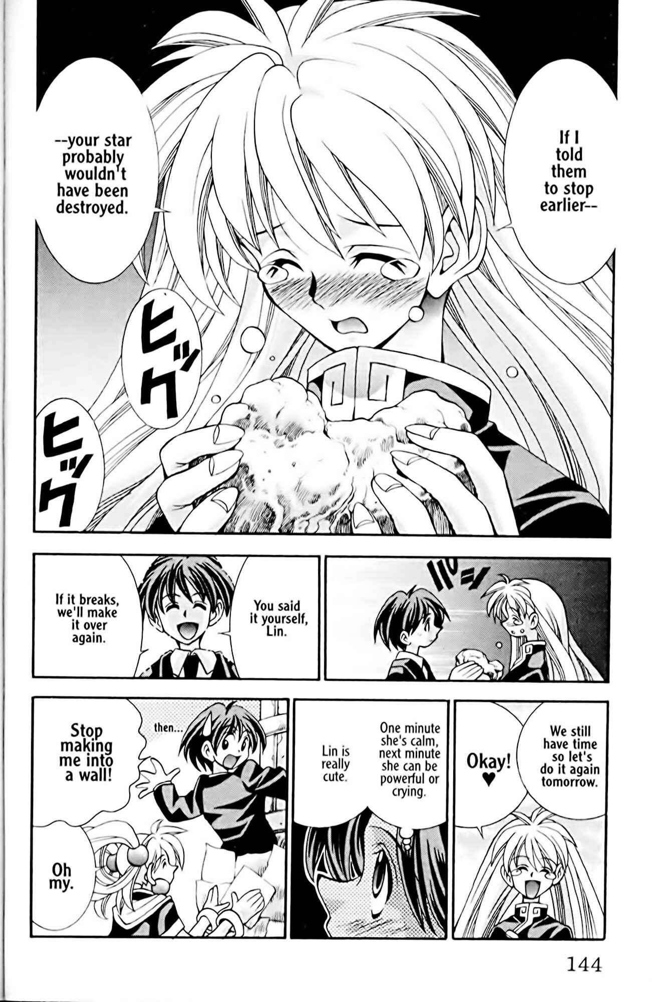 Page 20 Chapter 23 Eiken