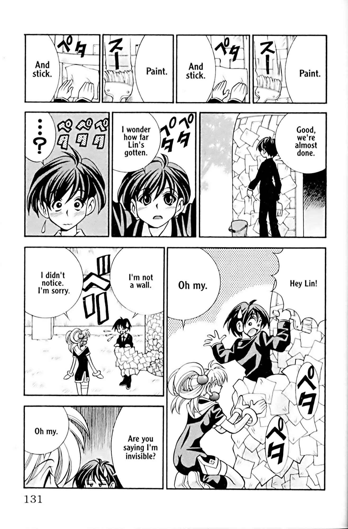 Page 7 Chapter 23 Eiken