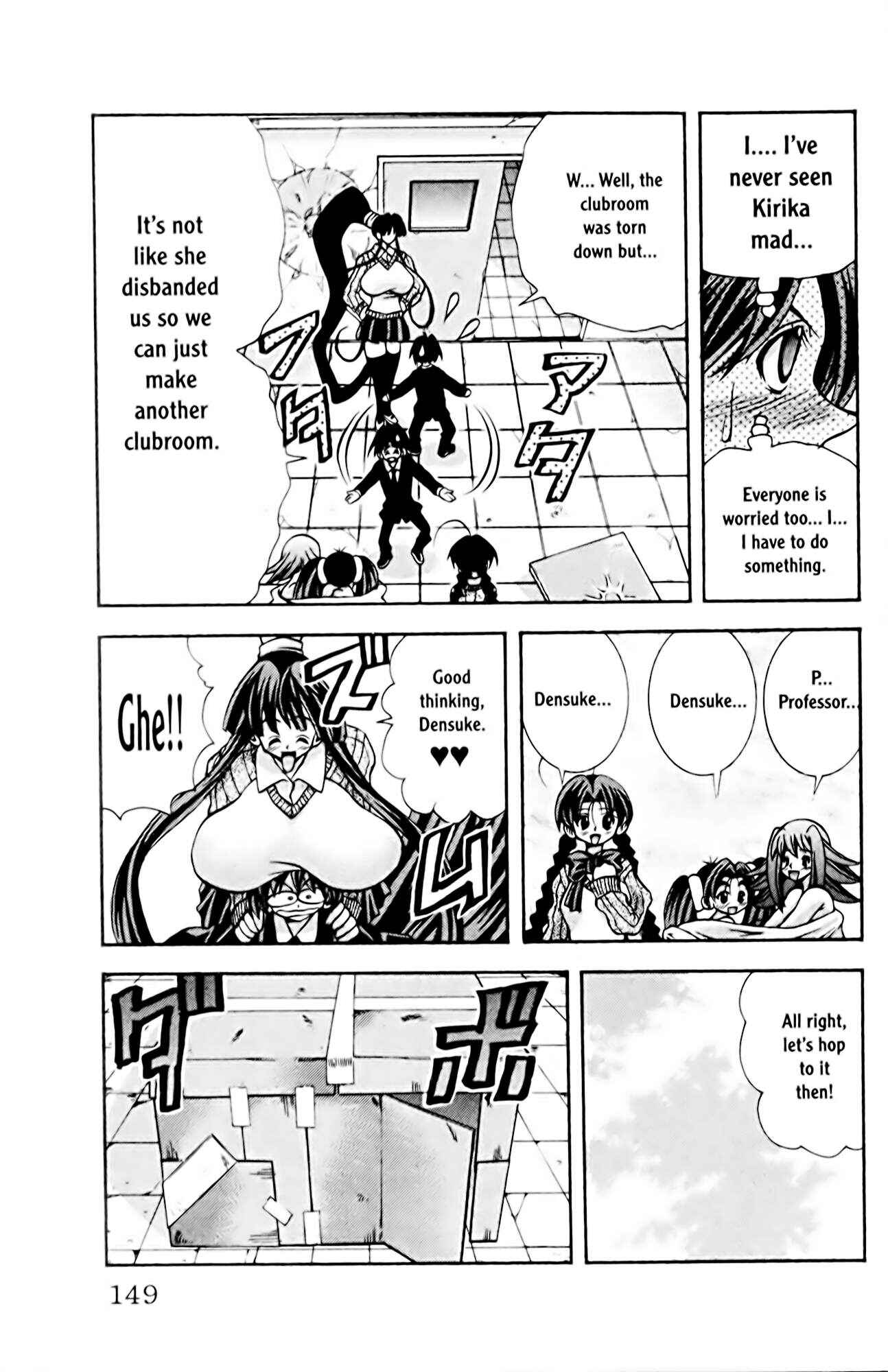Page 17 Chapter 68 Eiken