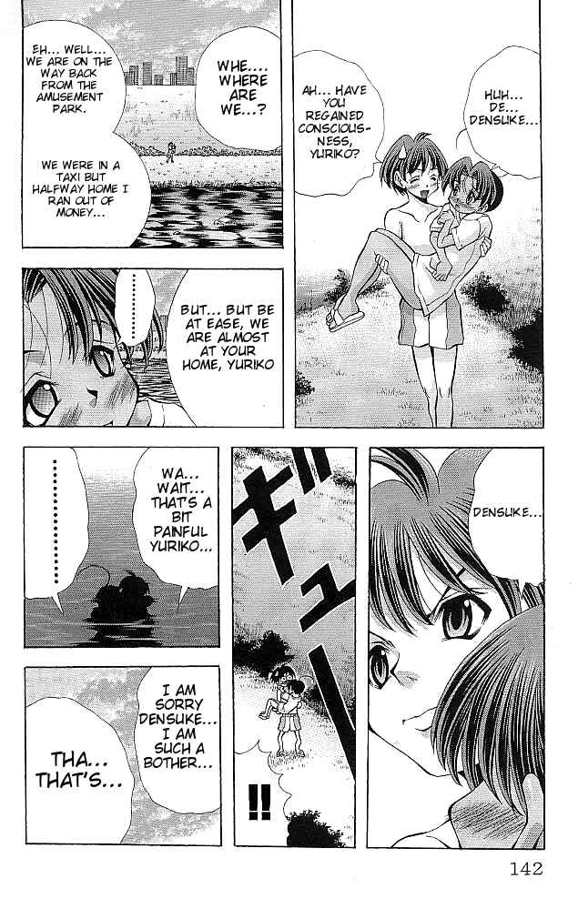 Page 18 Chapter 113 Eiken