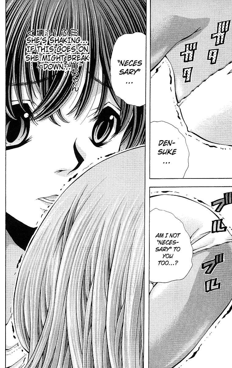 Page 17 Chapter 123 Eiken