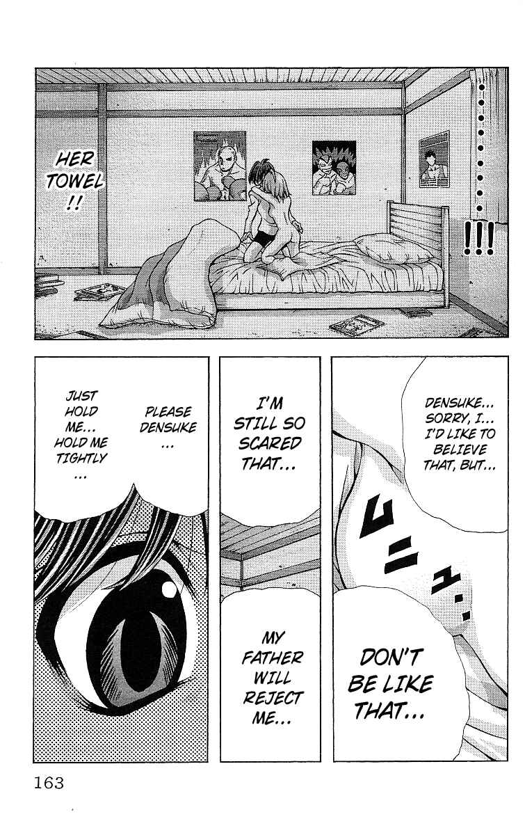 Page 20 Chapter 123 Eiken