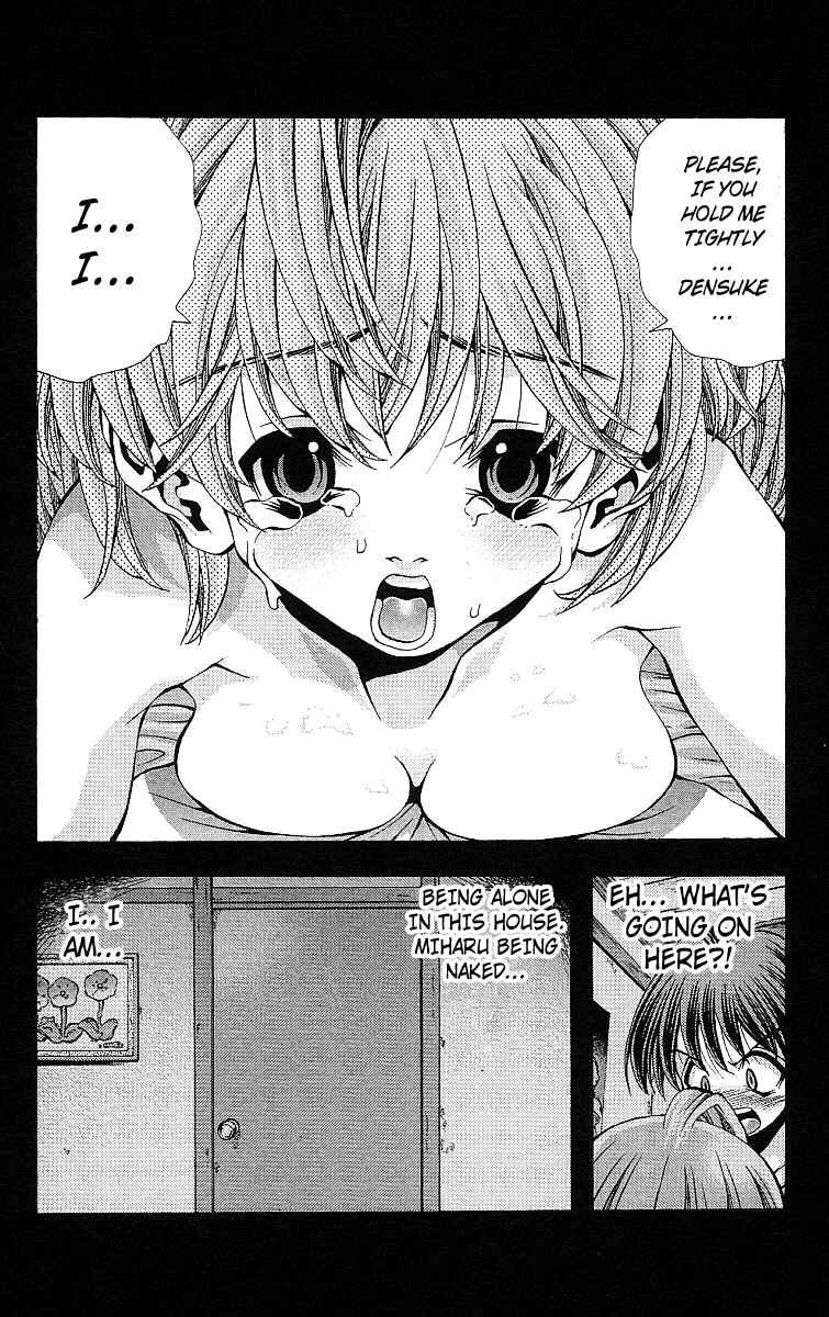 Page 21 Chapter 123 Eiken