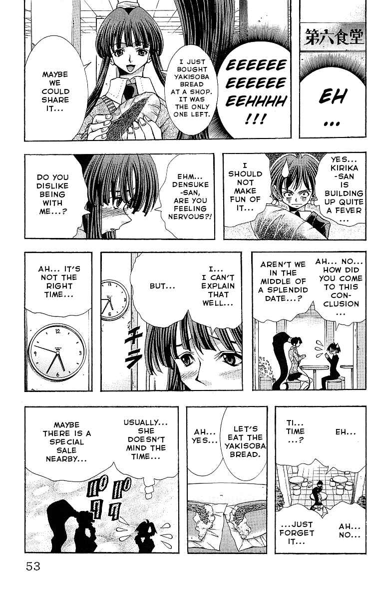 Page 11 Chapter 118 Eiken