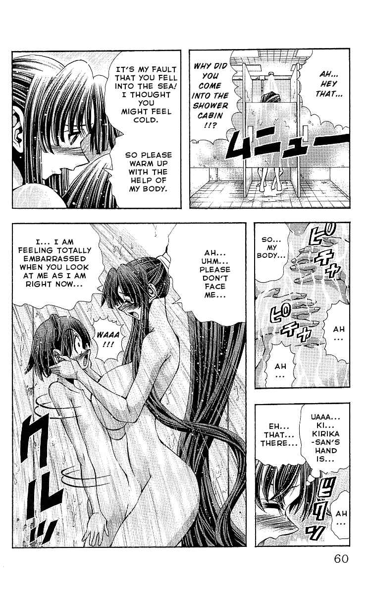 Page 18 Chapter 118 Eiken