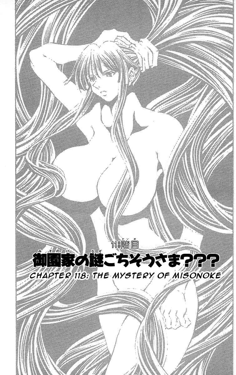 Page 3 Chapter 118 Eiken