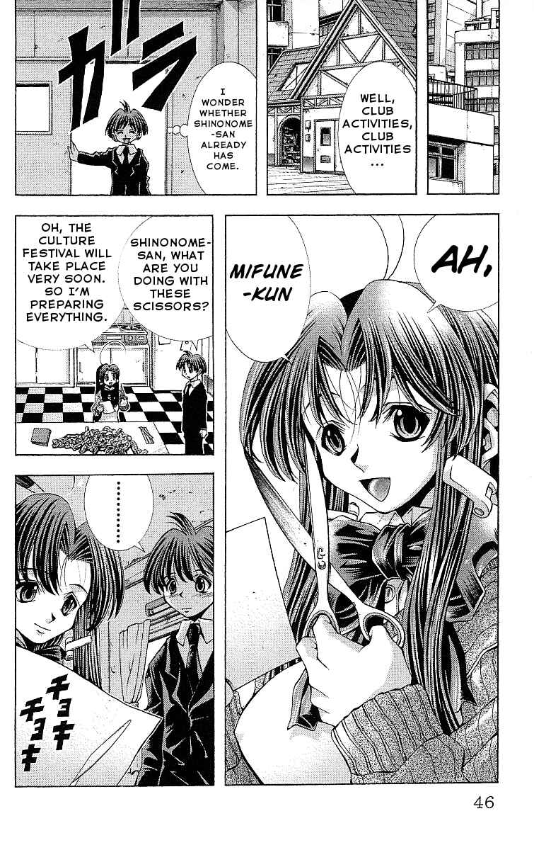 Page 4 Chapter 118 Eiken