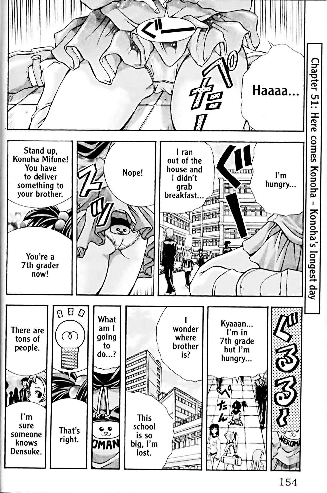 Page 1 Chapter 51 Eiken