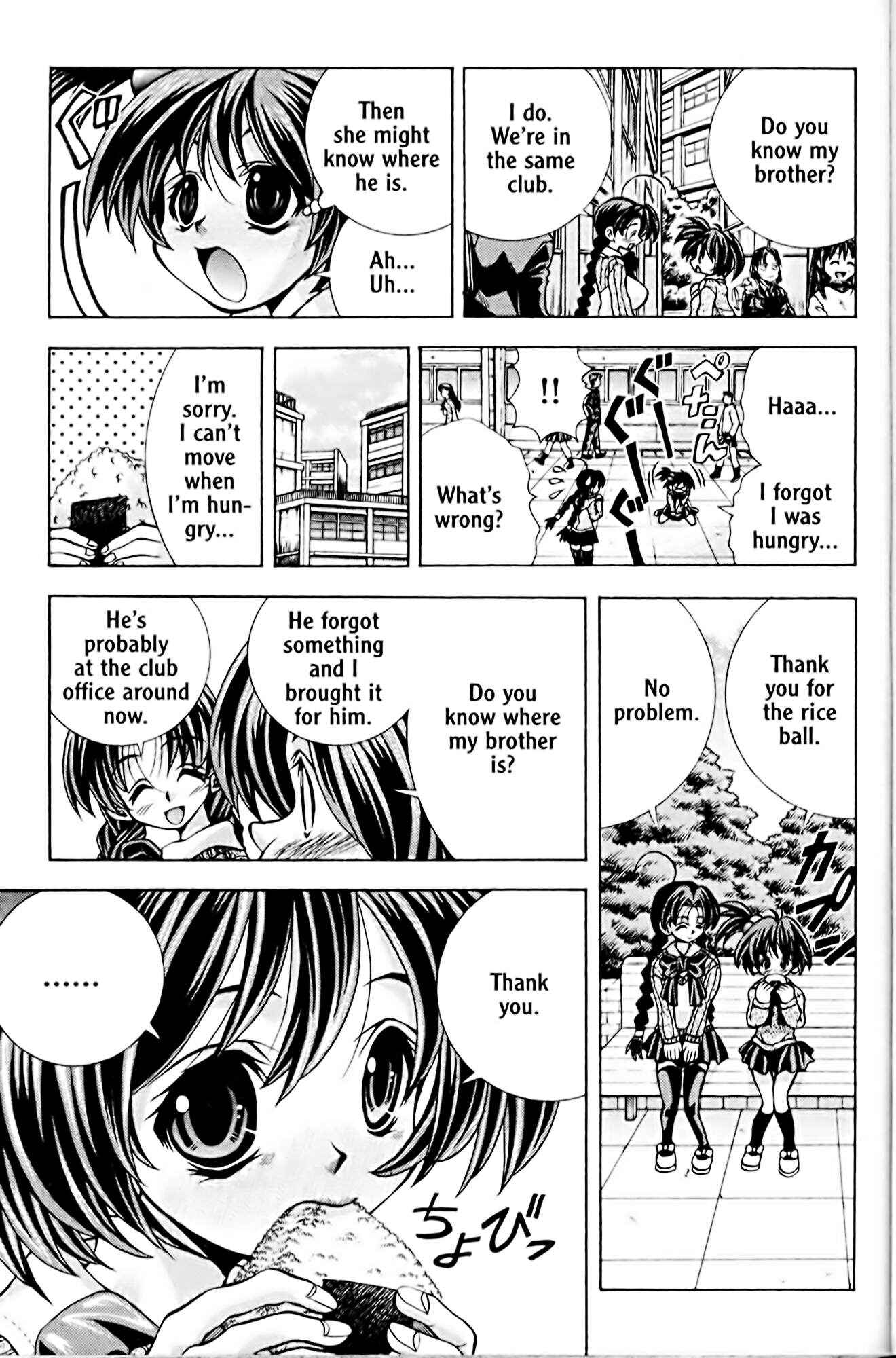 Page 10 Chapter 51 Eiken