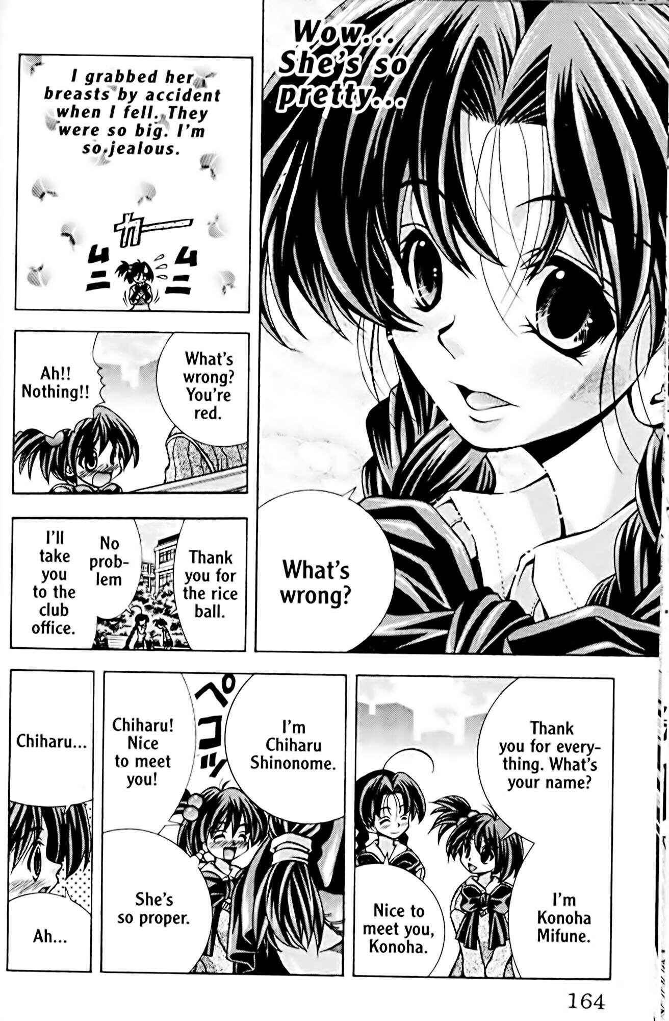 Page 11 Chapter 51 Eiken