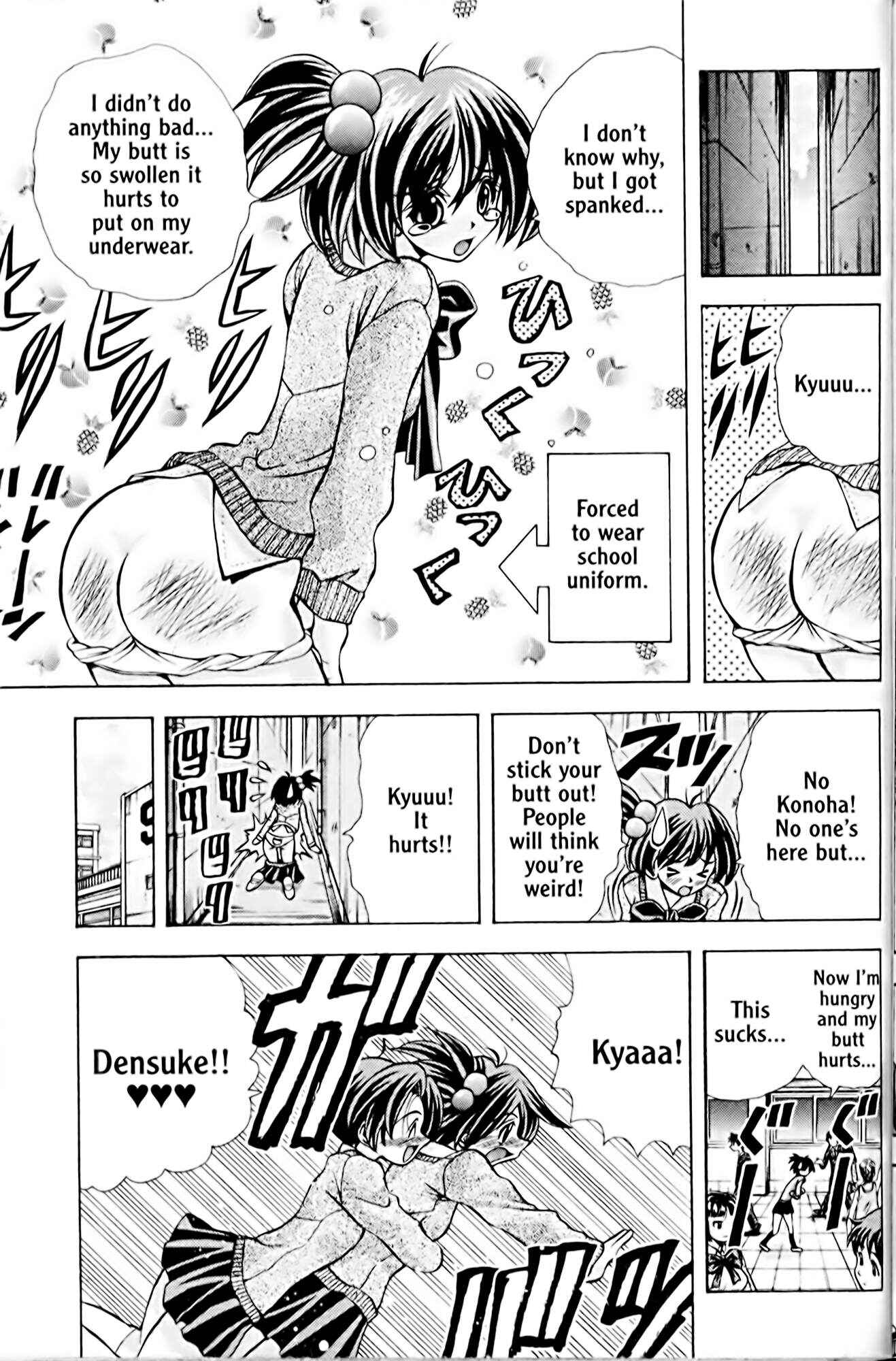 Page 6 Chapter 51 Eiken