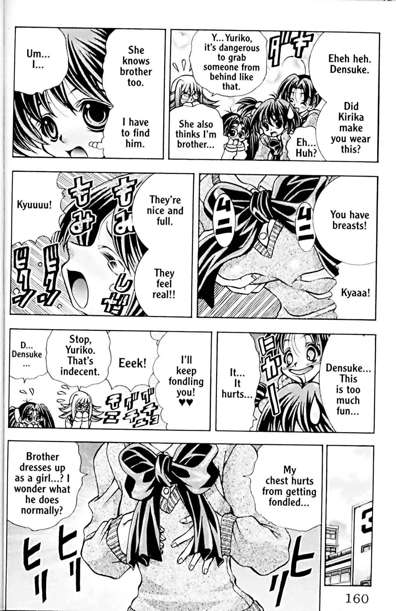 Page 7 Chapter 51 Eiken