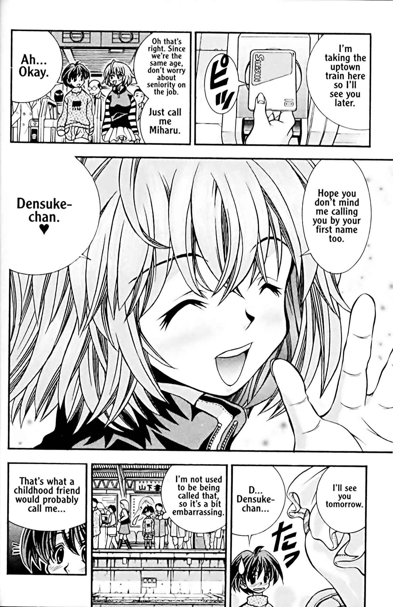Page 12 Chapter 42 Eiken