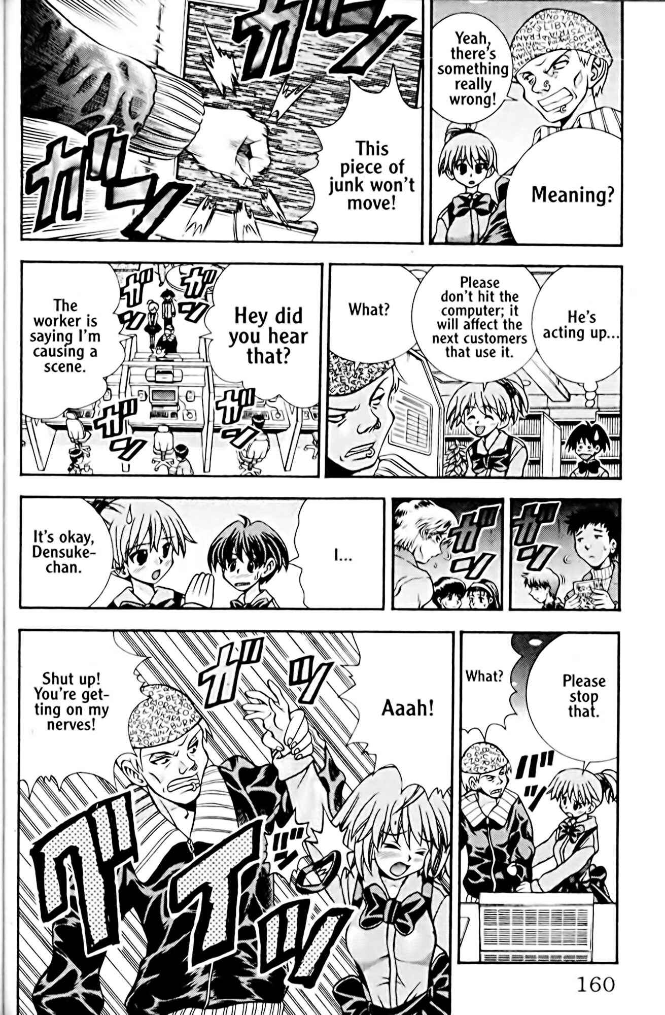 Page 16 Chapter 42 Eiken