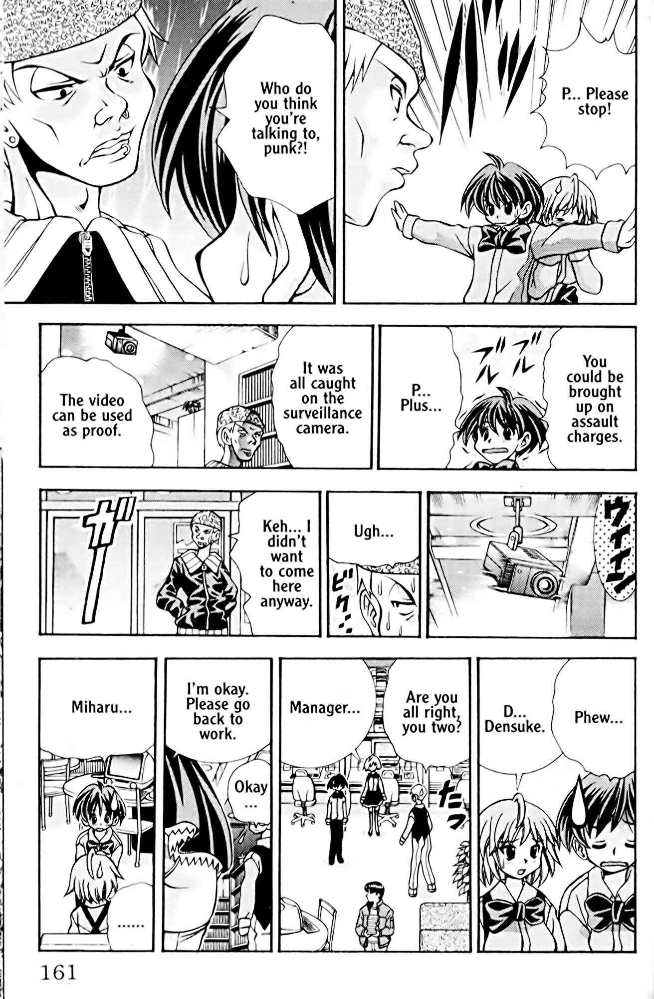 Page 17 Chapter 42 Eiken