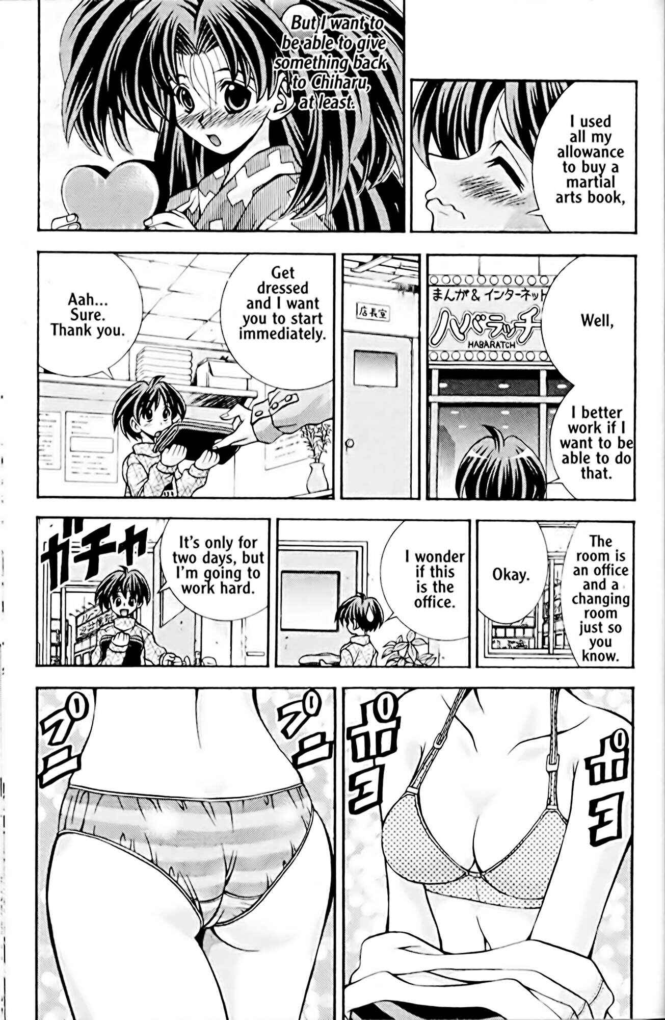 Page 3 Chapter 42 Eiken