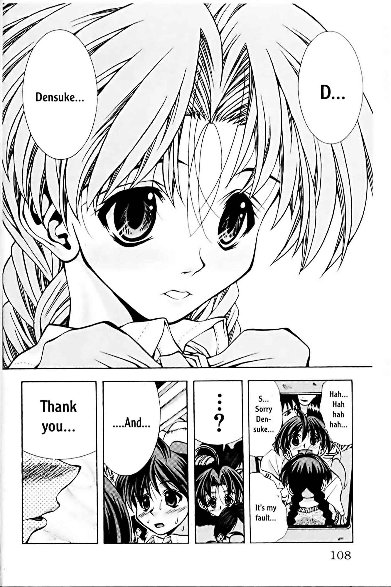 Page 16 Chapter 66 Eiken