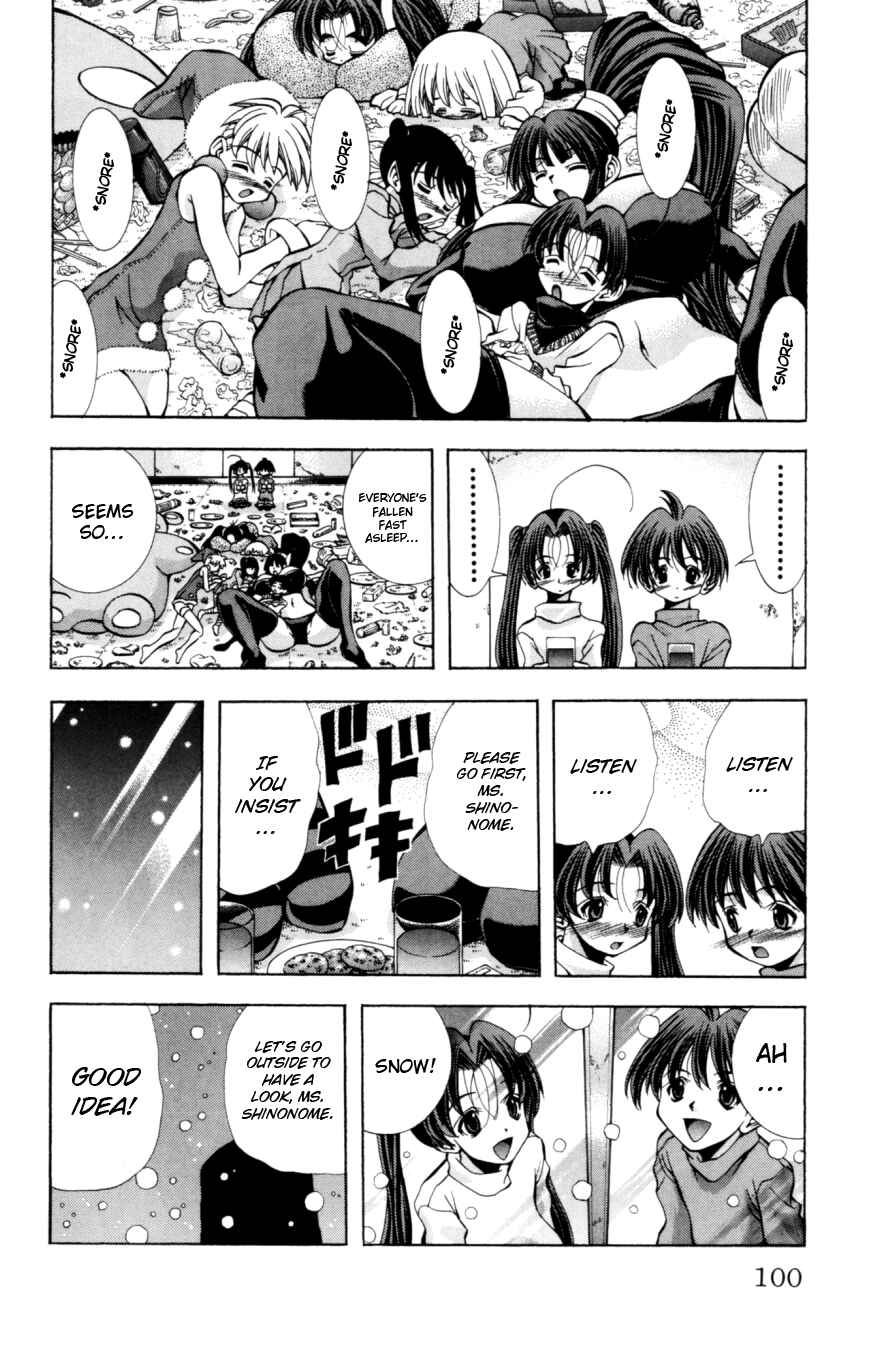 Page 17 Chapter 129 Eiken