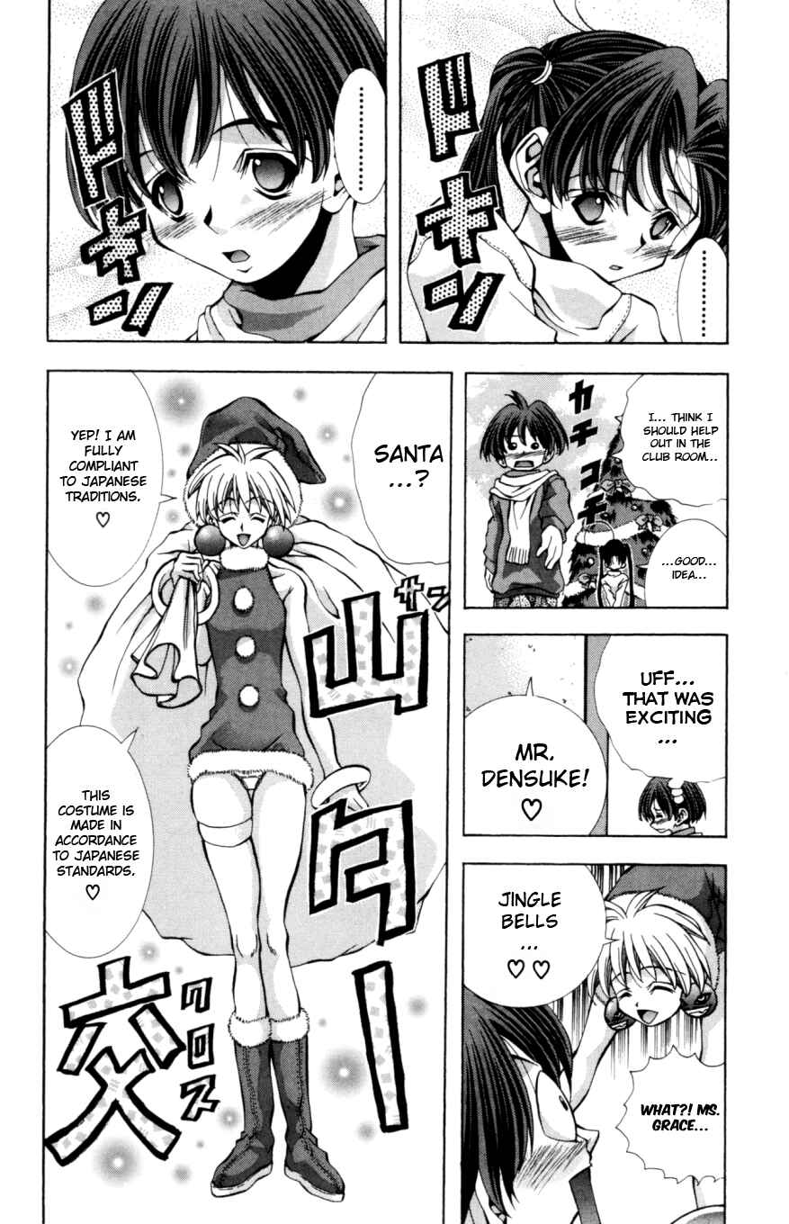 Page 5 Chapter 129 Eiken