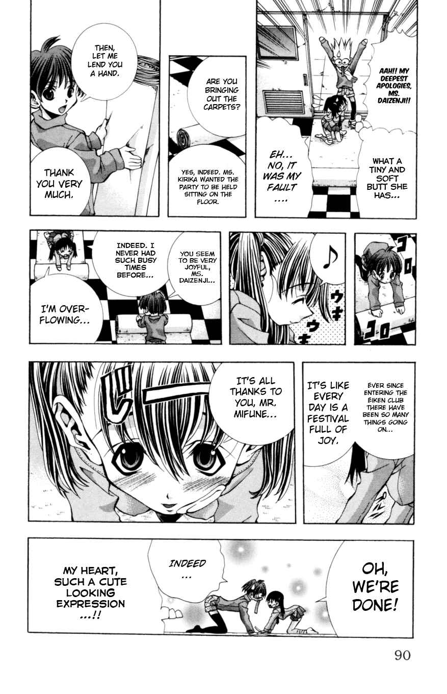 Page 7 Chapter 129 Eiken