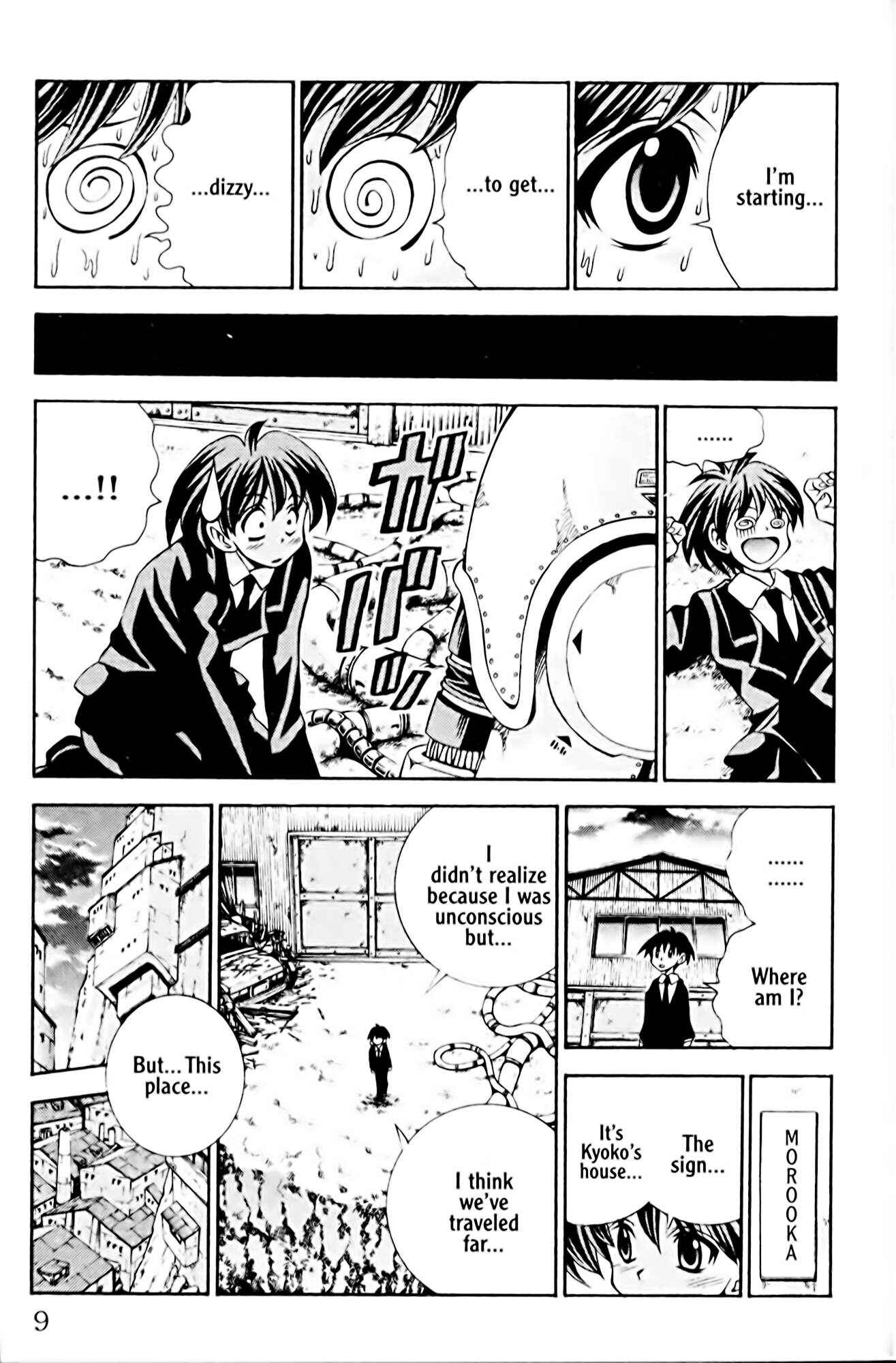 Page 14 Chapter 35 Eiken
