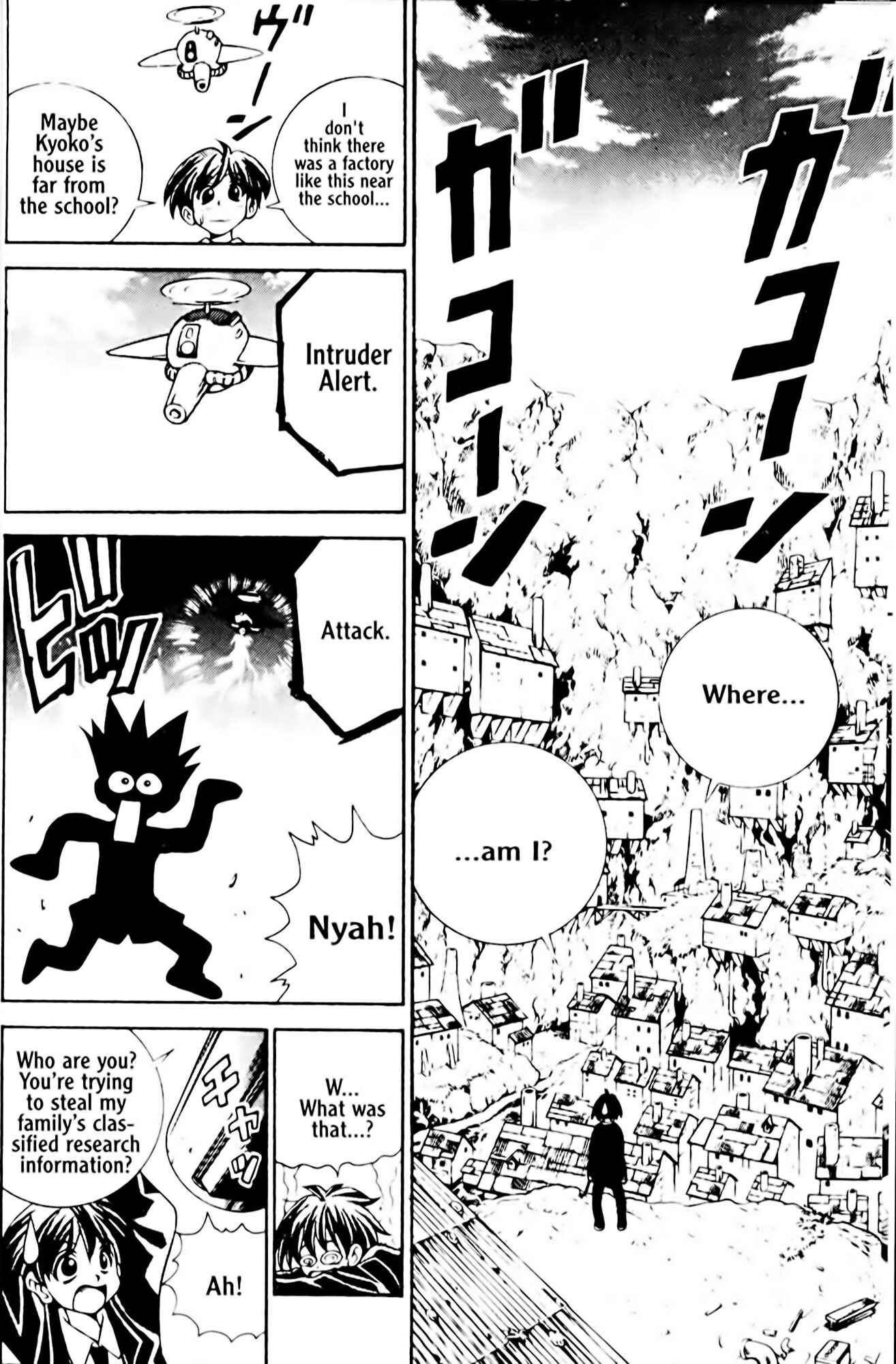 Page 15 Chapter 35 Eiken