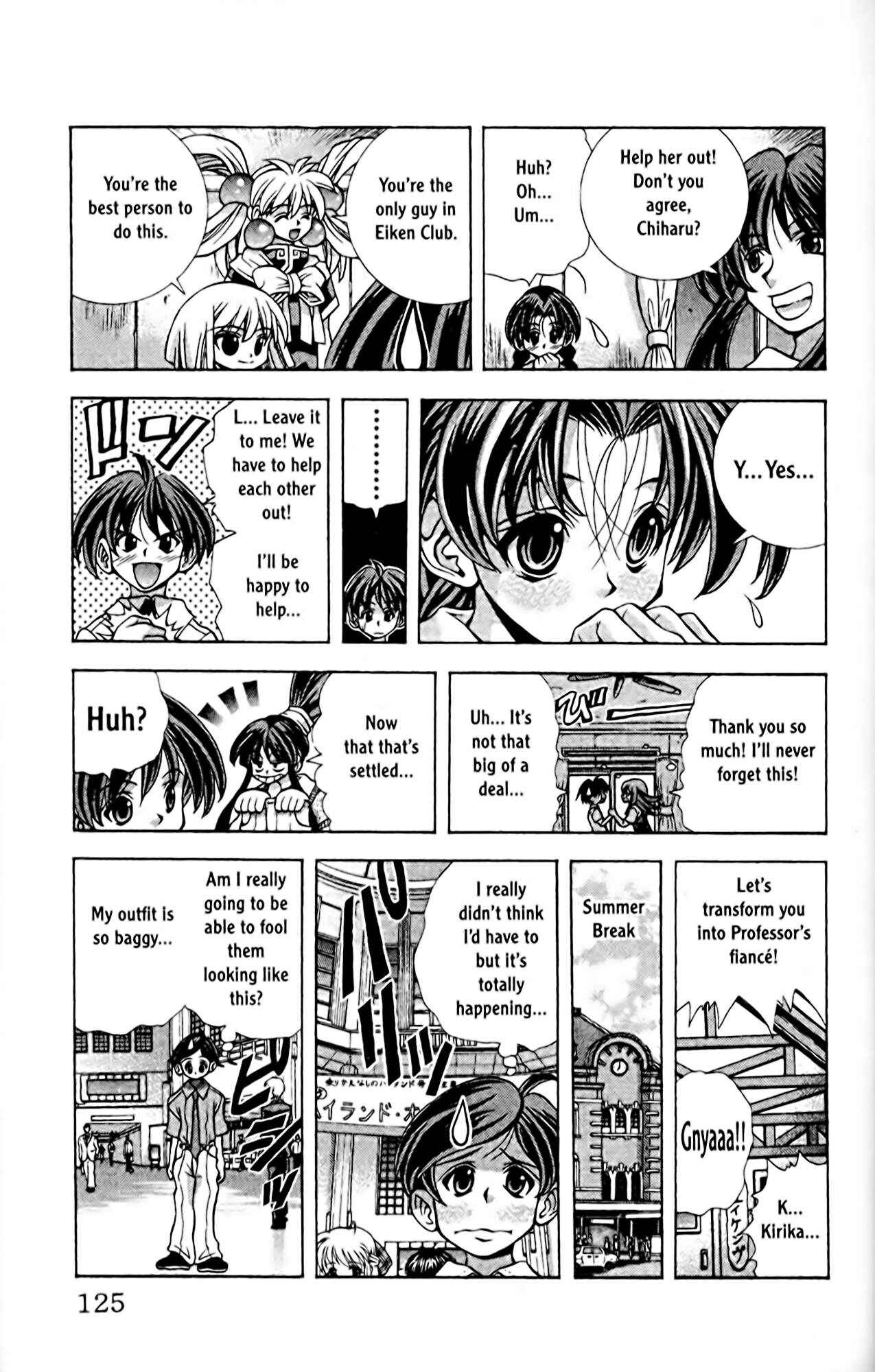 Page 3 Chapter 59 Eiken