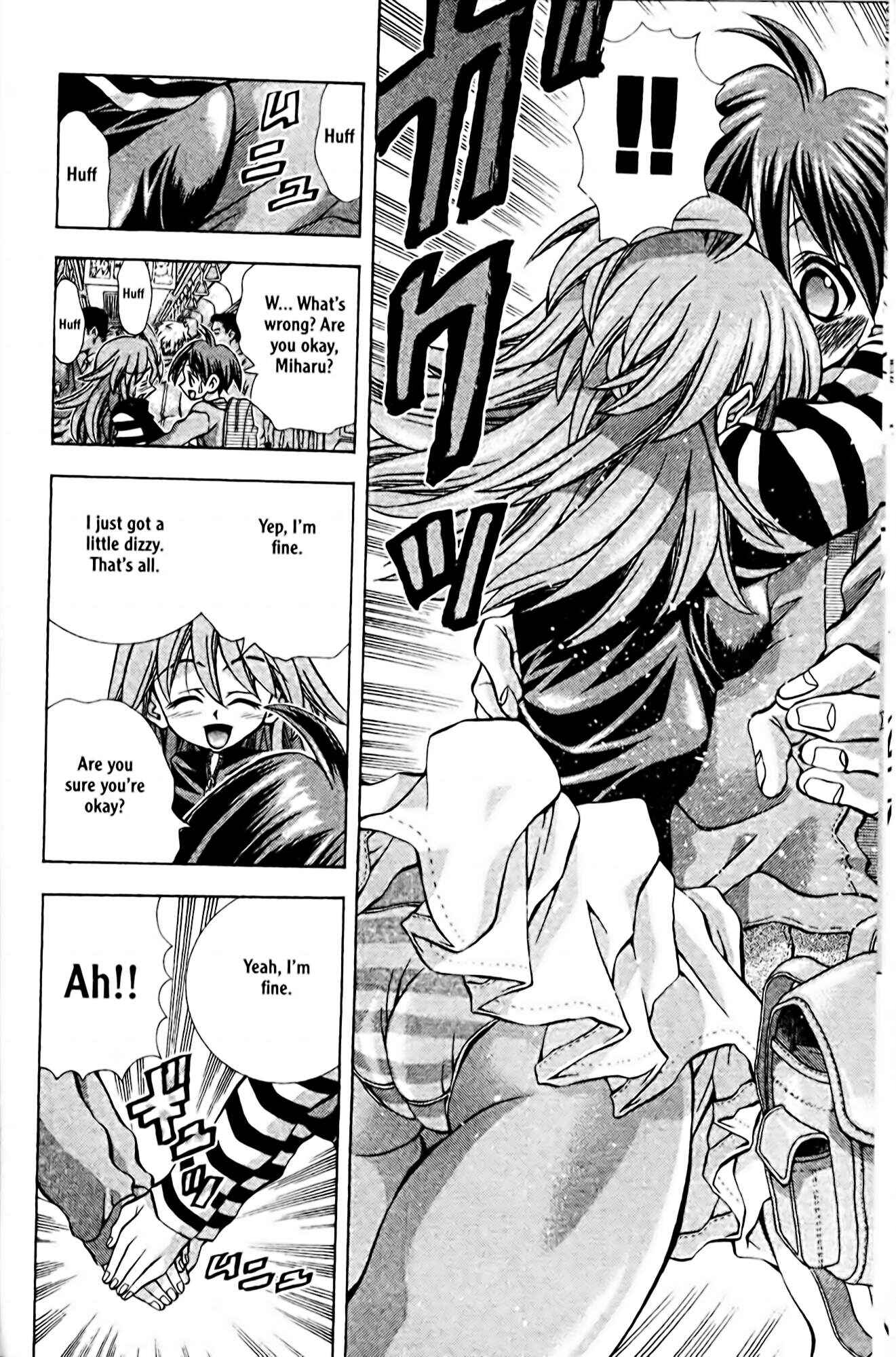 Page 10 Chapter 83 Eiken