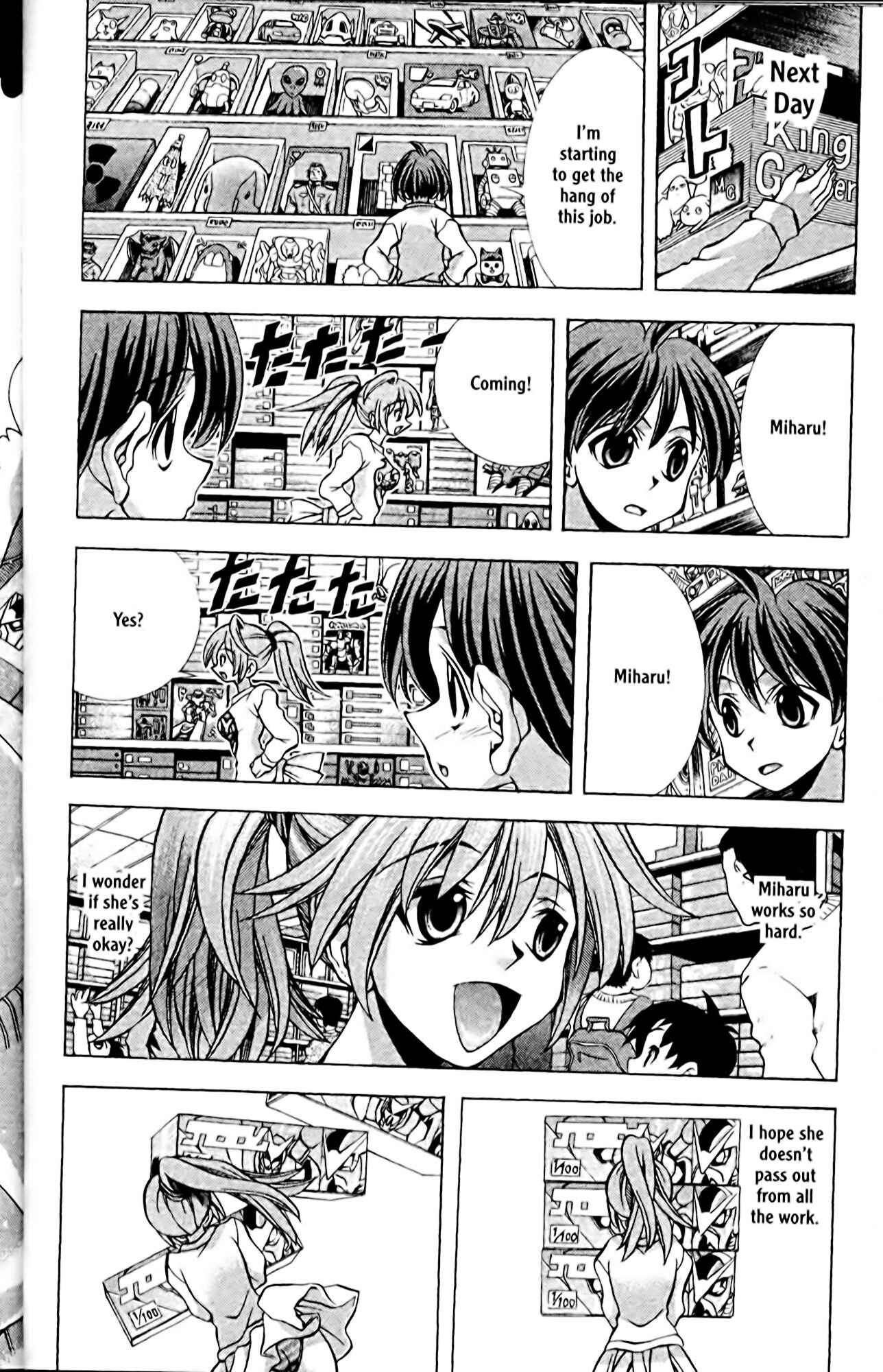 Page 12 Chapter 83 Eiken