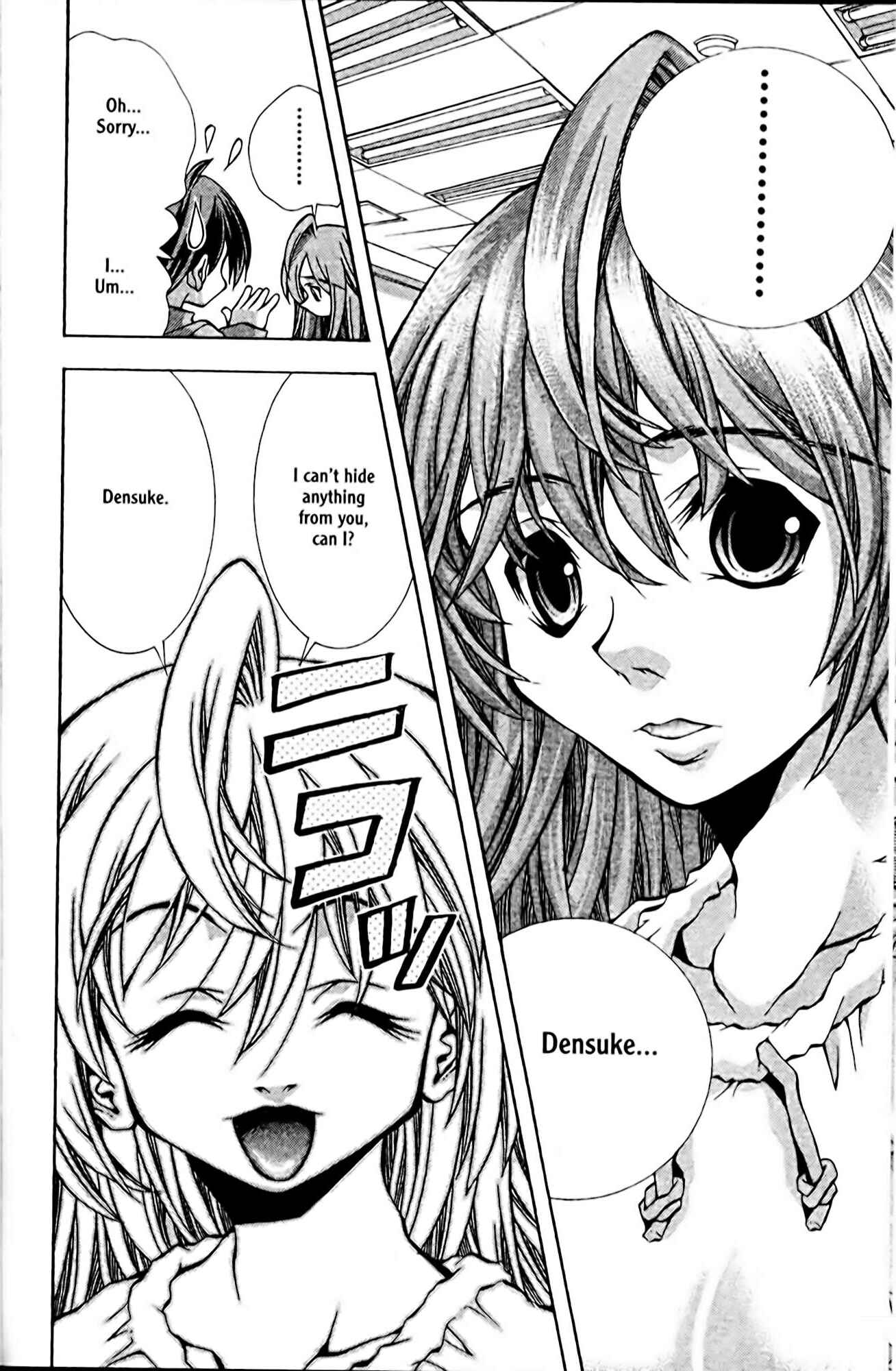 Page 16 Chapter 83 Eiken