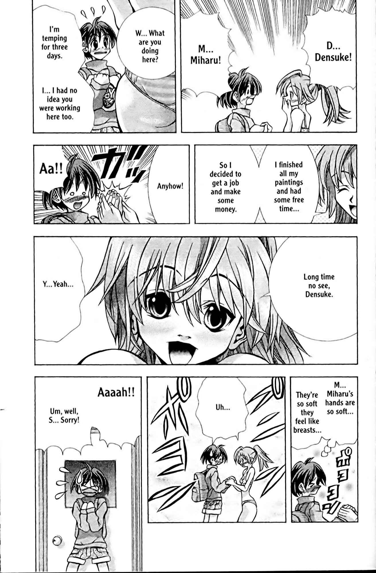 Page 5 Chapter 83 Eiken