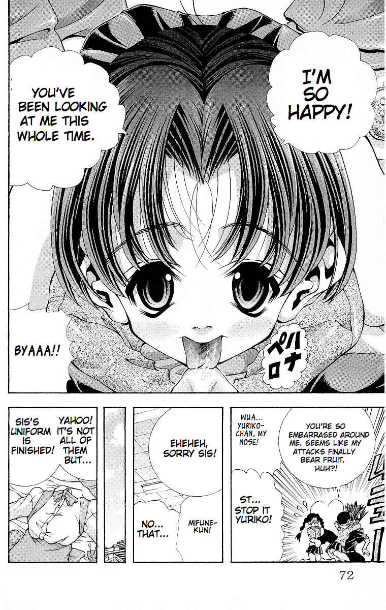 Page 10 Chapter 119 Eiken