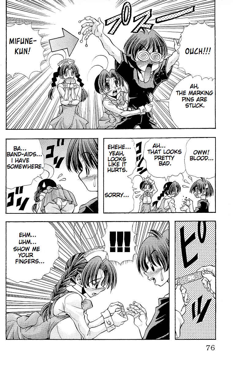 Page 14 Chapter 119 Eiken