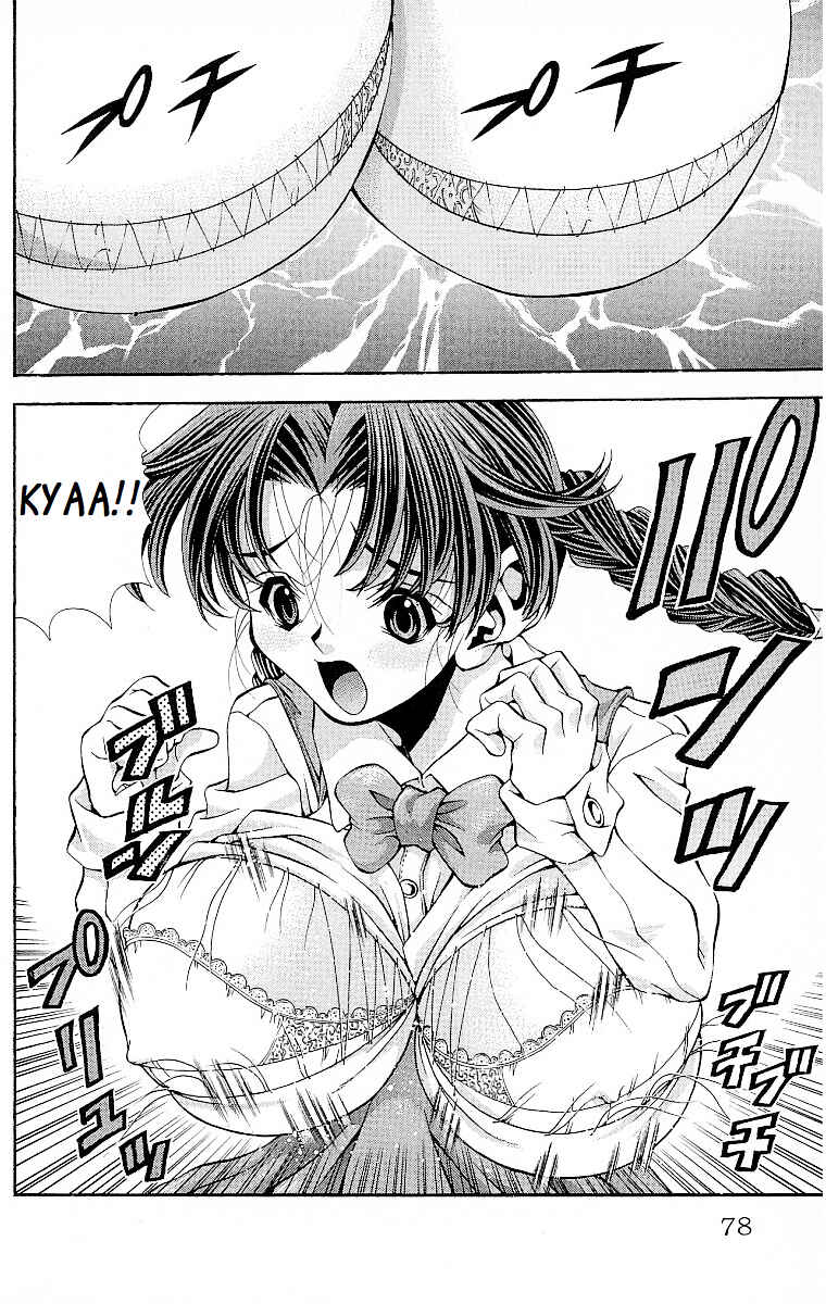 Page 16 Chapter 119 Eiken