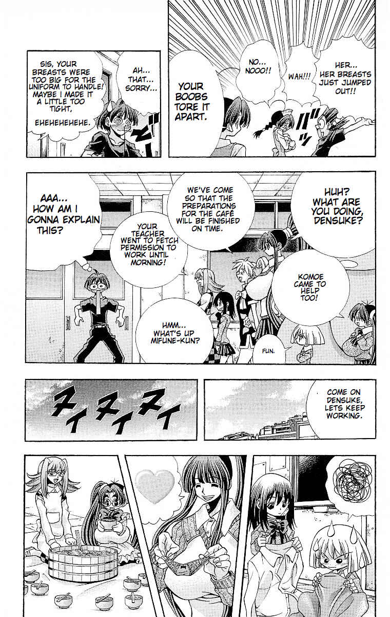 Page 17 Chapter 119 Eiken