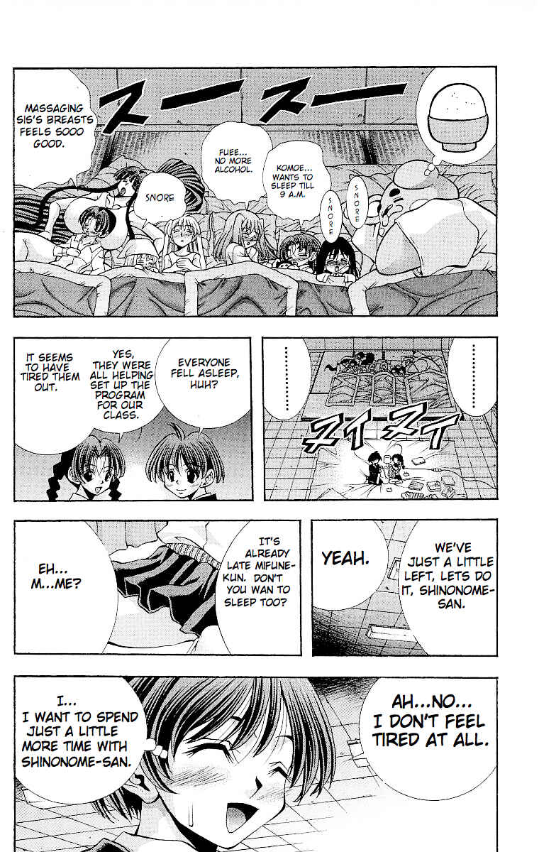 Page 18 Chapter 119 Eiken