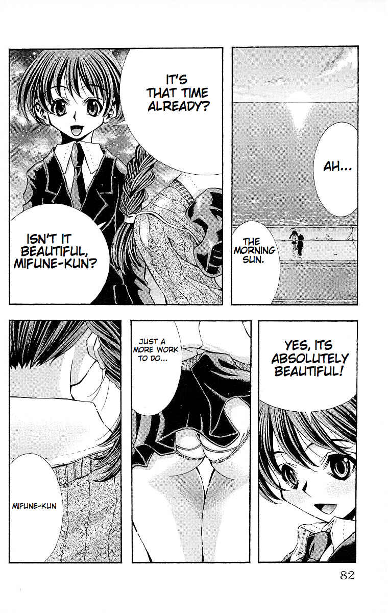 Page 20 Chapter 119 Eiken