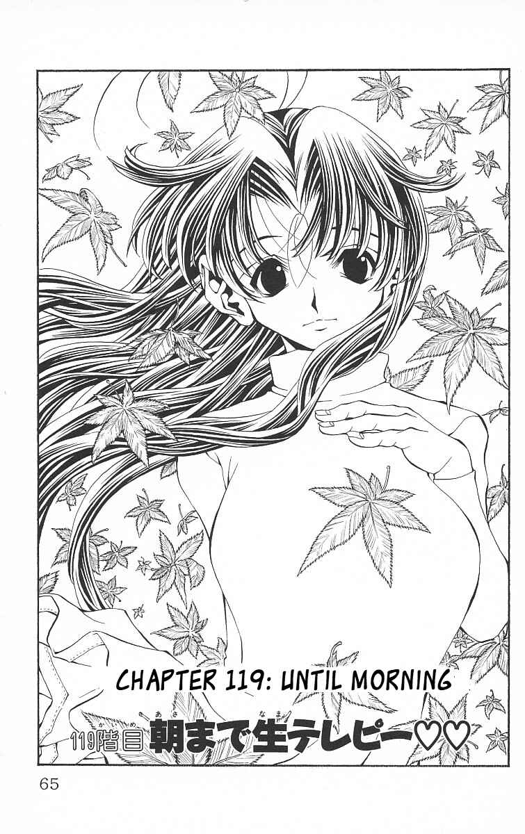 Page 3 Chapter 119 Eiken