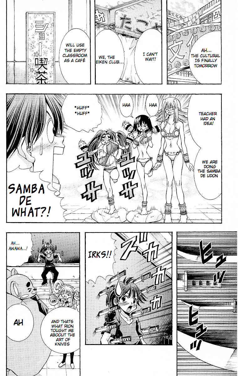 Page 4 Chapter 119 Eiken